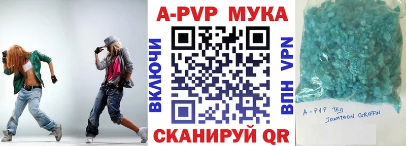 OMG ссылка  купить закладку  Ельня  Alpha PVP мука 