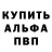 Кетамин VHQ Ana Diniz