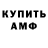 Метадон VHQ Lida Zinn