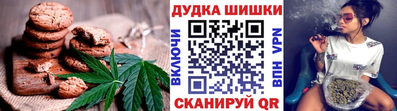 цена   Ельня  Canna-Cookies конопля 