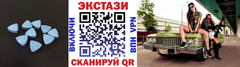 где купить   Ельня  MEGA маркетплейс  ЭКСТАЗИ бентли 
