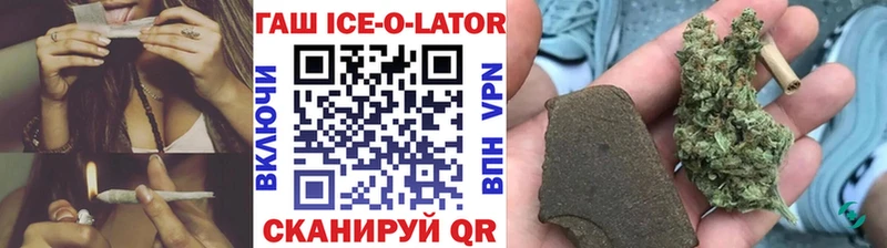 Гашиш Cannabis  Ельня 
