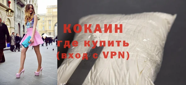 MESCALINE Армянск