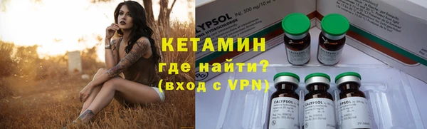 MESCALINE Армянск