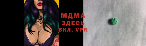 прущие грибы Арсеньев