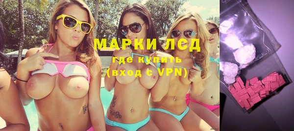 MESCALINE Армянск