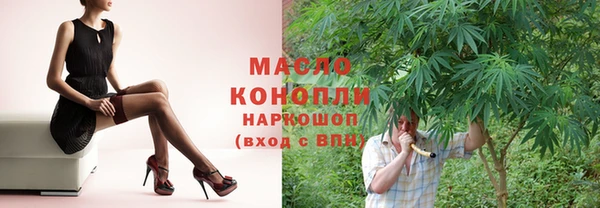 MESCALINE Армянск