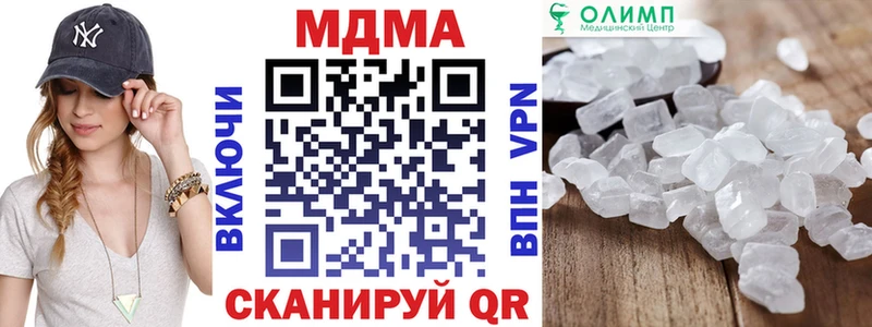 shop телеграм  Ельня  МДМА кристаллы  купить закладку 