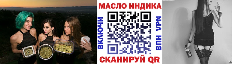 ТГК жижа omg как войти Ельня наркота