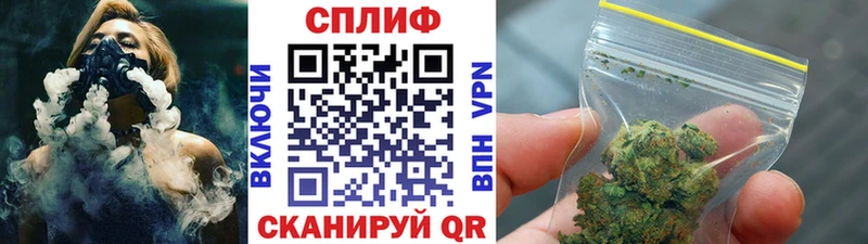 как найти наркотики  Ельня  Конопля MAZAR 